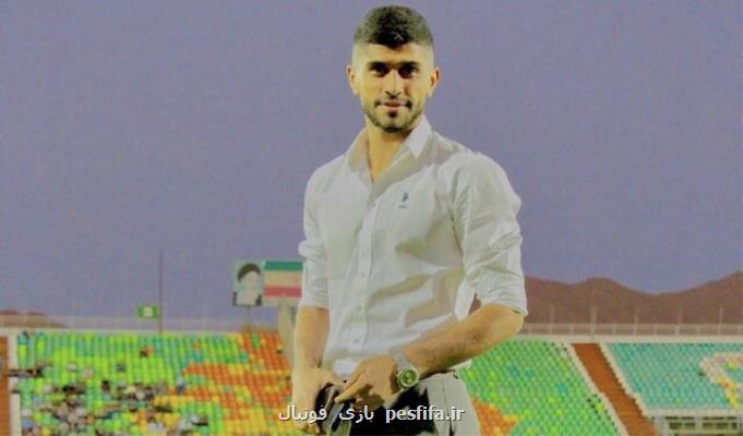 دانیال اسماعیلی فر به پرسپولیس پیوست