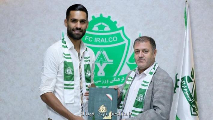 تمدید قرارداد قائدرحمتی و محمدزاده با آلومینیوم اراک