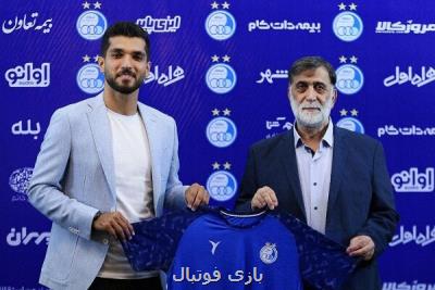 تمدید قرارداد هافبک میانی استقلال