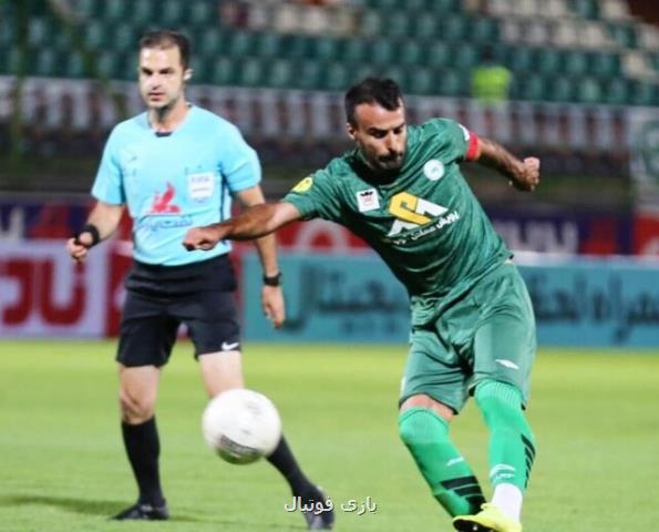 ذوب آهن متفاوتی را خواهید دید