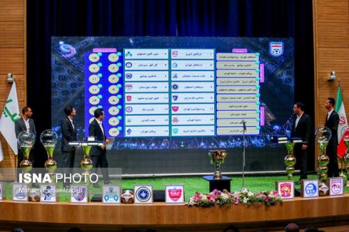 پخش زنده مراسم قرعه کشی لیگ برتر فوتبال از تلویزیون و رادیو