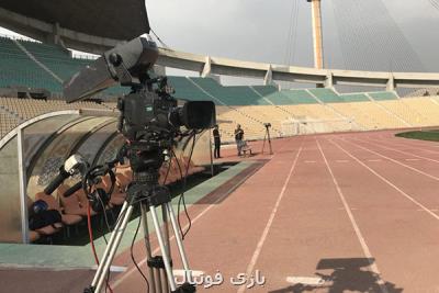 معرفی کارگروه حق پخش تلویزیونی با حضور مدیران استقلال و پرسپولیس