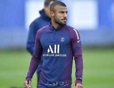 حضور بازیکن پاری سن ژرمن در العربی بجای مهرداد محمدی