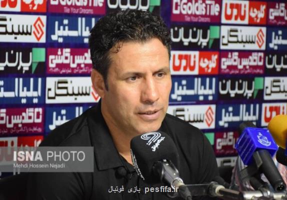 به آسانی نمی بازیم