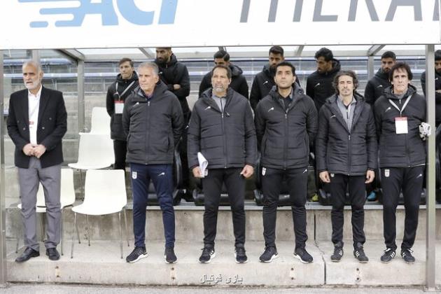 بهترین جایگاه ایران پیش از جام جهانی