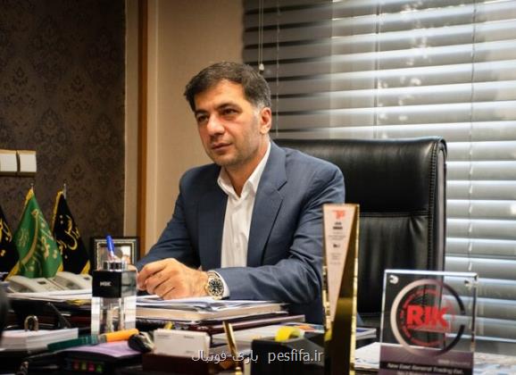 مشکل مالی نداریم!