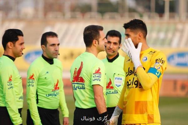 داور دیدار استقلال و پرسپولیس مشخص شد