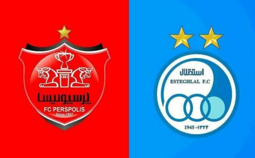 زمان و مکان برگزاری مجامع استقلال و پرسپولیس