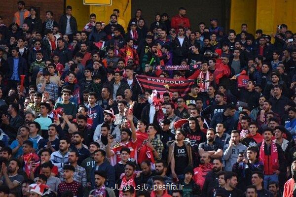 بلیط دیدار پرسپولیس و الدحیل، نیم بها شد