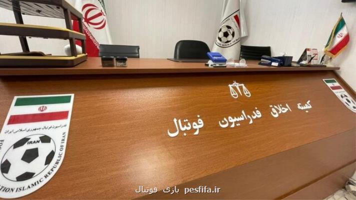 احضار خطیر و درویش به کمیته اخلاق