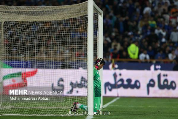 کلین شیت های پورحمیدی دیده نشد