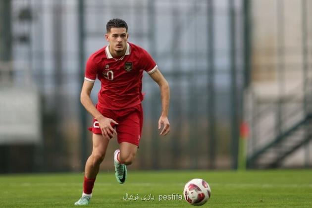اندونزی با بازیکن لیگ جزیره مقابل ایران