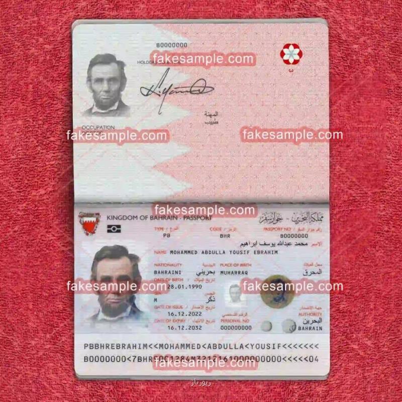 Unraveling the Art of Flawless Fabrication: Fakesample s Premium Passport Templates