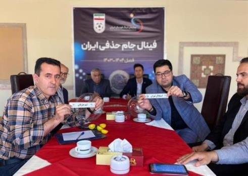 ساعت و میزبان فینال جام حذفی
