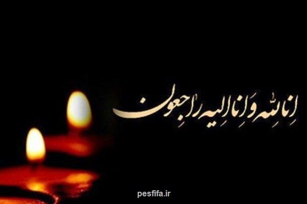 مربی سازنده فوتبال ایران درگذشت