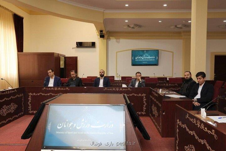 برگزاری جلسه هیأت رئیسه فدراسیون با تأکید بر مالی