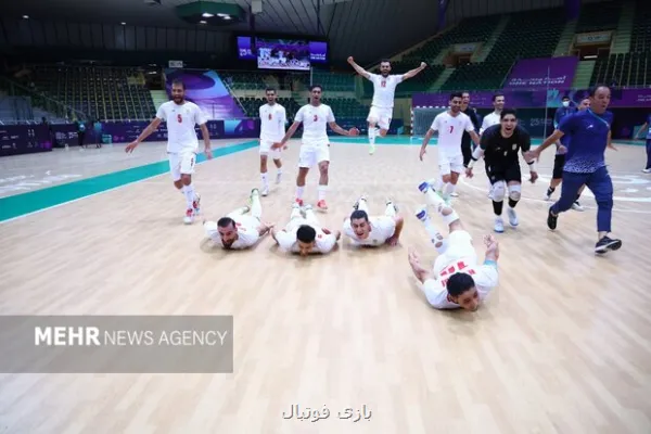 تیم ملی فوتسال ایران قهرمان شد