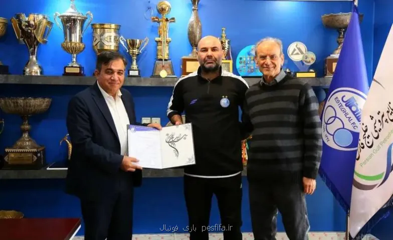 بختیاری زاده رسما سرمربی استقلال شد