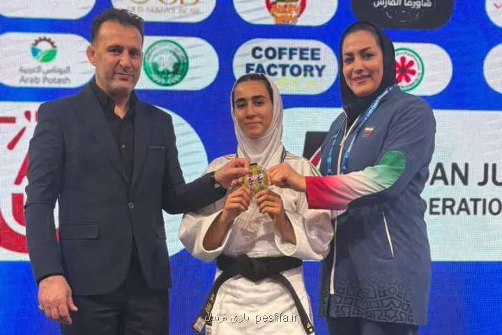 طلسم طلای جودوی دختران ایران در آسیا شکست
