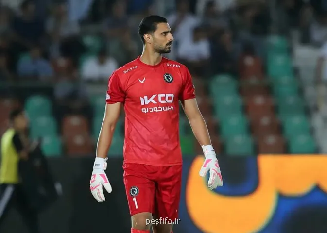 دروازه بان سابق پرسپولیس به صنعت نفت پیوست