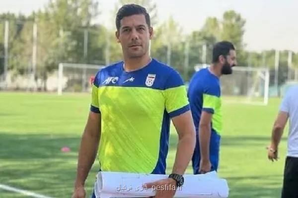 نتیجه گیری تیم فوتبال امید اهمیت ویژه ای دارد