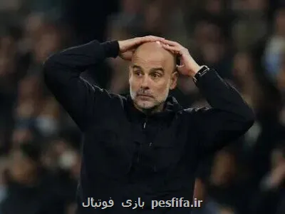 پاسخ منفی گواردیولا به قهرمان آسیا!
