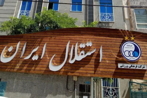 استقلال تهران از فولاد خوزستان شکایت می کند