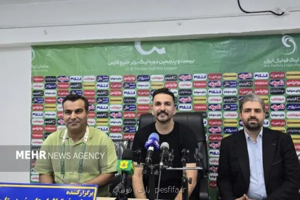ناراحتم که ۳ امتیاز مقابل سپاهان را نگرفتیم مسیر صنعت نفت درست است ناراحتم که ۳ امتیاز مقابل سپاهان را نگرفتیم مسیر صنعت نفت درست است
