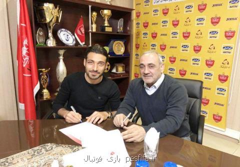 شجاع خلیل زاده با پرسپولیس تمدید كرد شجاع خلیل زاده با پرسپولیس تمدید كرد