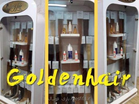 اكستنشن مو گلدن هیر