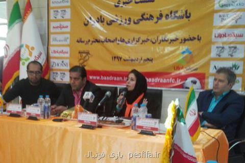 فكر چنین اتفاقاتی را نمی كردم، پس از بازی با پرسپولیس ضرر كردیم فكر چنین اتفاقاتی را نمی كردم، پس از بازی با پرسپولیس ضرر كردیم