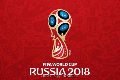 تدابیر شدید امنیتی فیفا برای جام جهانی، اتومبیل ها پلمب می شود!