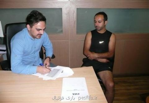 اقدام شایسته رئیس فدراسیون فوتبال اقدام شایسته رئیس فدراسیون فوتبال