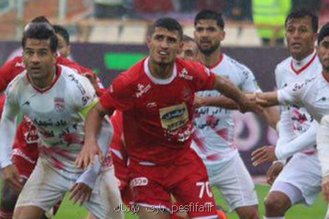 زور پرسپولیس و تراكتورسازی به هم نرسید، تساوی زیر باران آزادی زور پرسپولیس و تراكتورسازی به هم نرسید، تساوی زیر باران آزادی