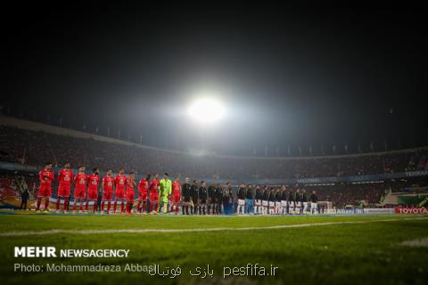 وقتی تماشاگران پرسپولیس موجب افتخار شیخ سلمان می شوند وقتی تماشاگران پرسپولیس موجب افتخار شیخ سلمان می شوند
