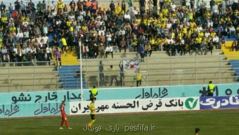 پرچم ژاپن این دفعه در جم! پرچم ژاپن این دفعه در جم!