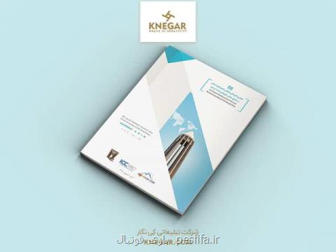 طراحی لوگو ، طراحی بسته بندی و تولید ساك دستی