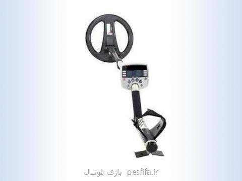 قیمت فلزیاب و طلایاب حرفه ای قیمت فلزیاب و طلایاب حرفه ای