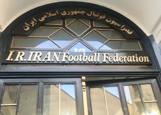 اطلاعیه فدراسیون فوتبال درباره خبر محرومیت كفاشیان و ترابیان