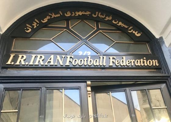 اطلاعیه فدراسیون فوتبال درباره خبر محرومیت كفاشیان و ترابیان اطلاعیه فدراسیون فوتبال درباره خبر محرومیت كفاشیان و ترابیان