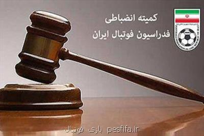 اعلام آرای انضباطی لیگ برتر فوتسال