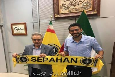 با تمام وجودم برای سپاهان بازی كردم، این دیدار شمشیر دولبه بود