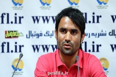 مشكلات مالی تیم پارس جنوبی جم را درگیر كرده است مشكلات مالی تیم پارس جنوبی جم را درگیر كرده است