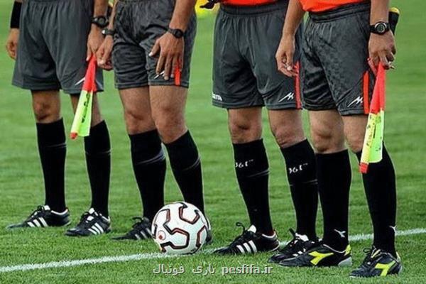 داوران هفته سیزدهم لیگ برتر فوتبال داوران هفته سیزدهم لیگ برتر فوتبال