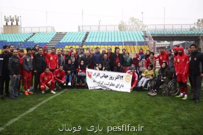 مهمانان ویژه در تمرین بارانی پرسپولیس مهمانان ویژه در تمرین بارانی پرسپولیس
