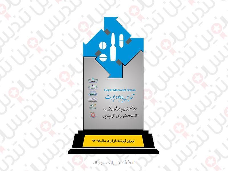 سفارش تندیس و انواع خاص تندیس ها