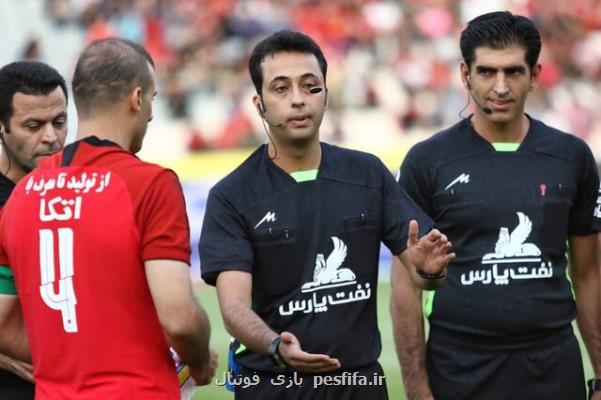 نماینده داوران در انتخابات فدراسیون فوتبال مشخص شد نماینده داوران در انتخابات فدراسیون فوتبال مشخص شد