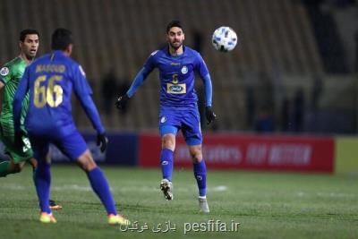 كره ای ها بازی استقلال و الاهلی را قضاوت می كنند كره ای ها بازی استقلال و الاهلی را قضاوت می كنند