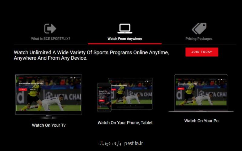 What is the best website for watching Soccer replays of full matches?