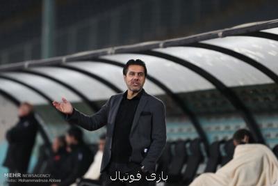 فكر نمی كنم سپاهانی ها مدرك جدیدی داشته باشند فكر نمی كنم سپاهانی ها مدرك جدیدی داشته باشند